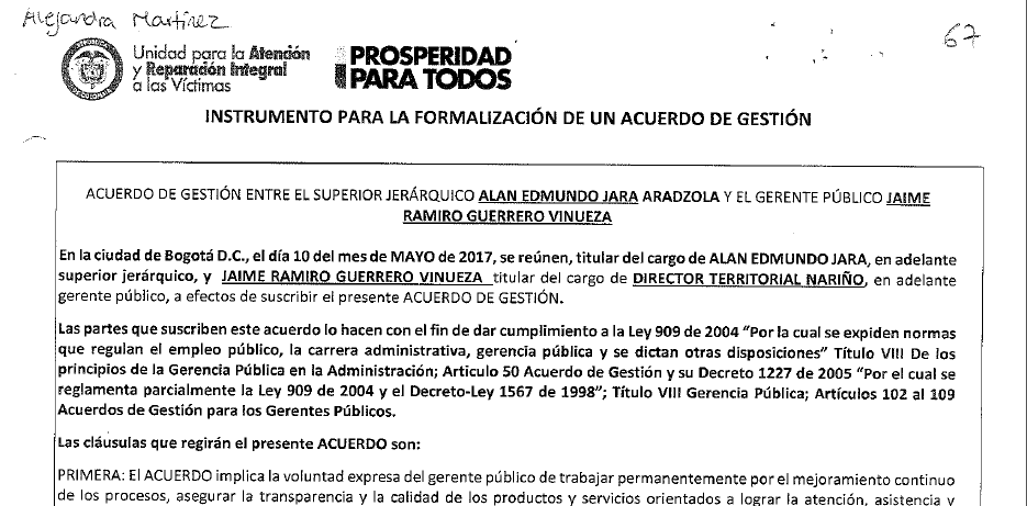 acuerdos de gestion evaluados 2017 jaime guerrero vinueza